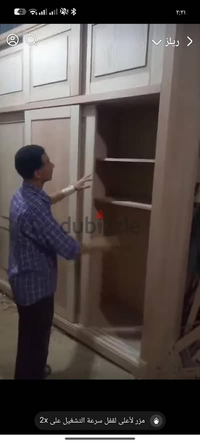 دولاب للبيع