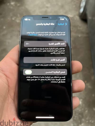 آبل - آيفون اكس