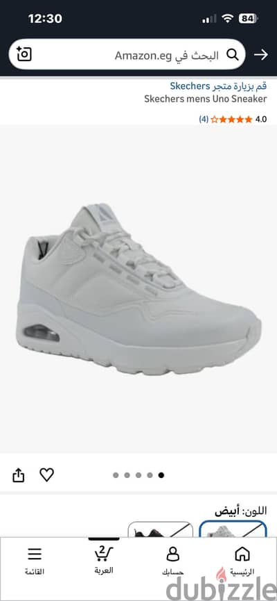 skecher uno new original