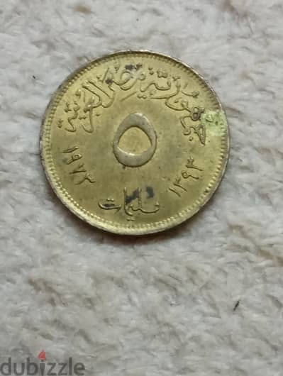 عملات معدنية
