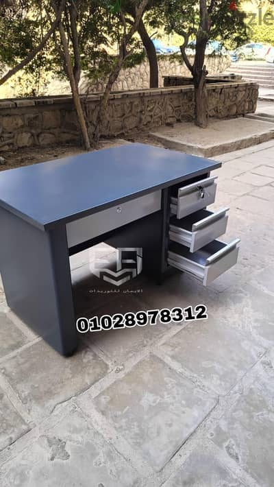 مكتب صاج تقيل ١٢٠ سم