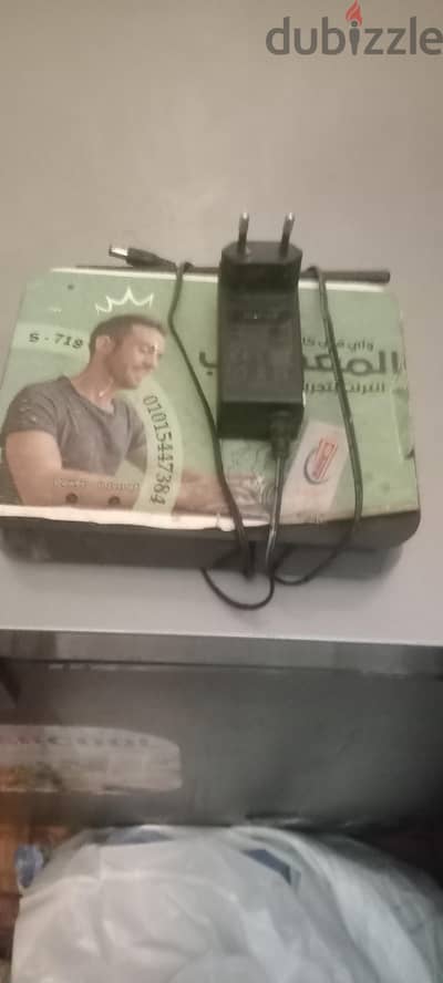 القاهره المطريه
