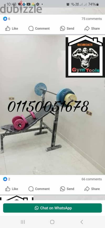 أفضل تصميم لجيمك المنزلي              (((01150051678)))