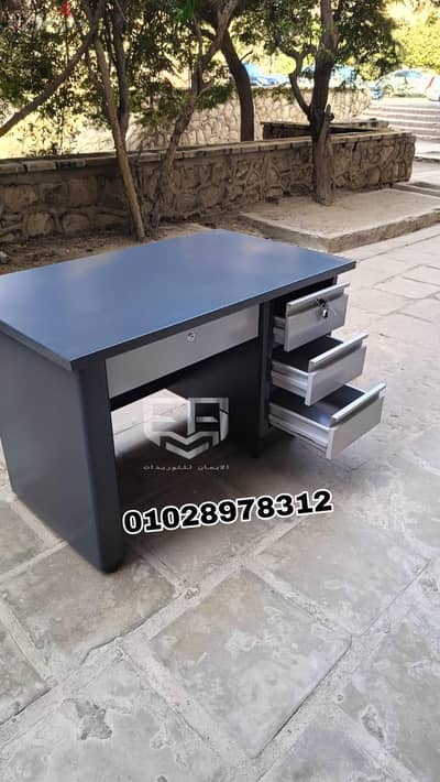مكتب صاج تقيل ١٢٠ سم