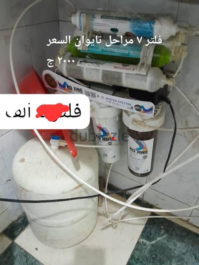 عفش مستعمل