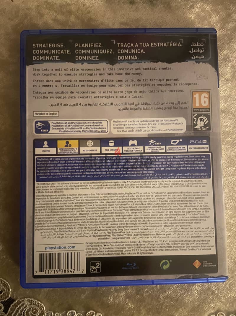 FIREWALL Zero Hour PS4 VR 1
