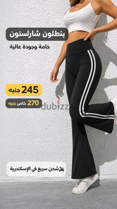 متوفر4x