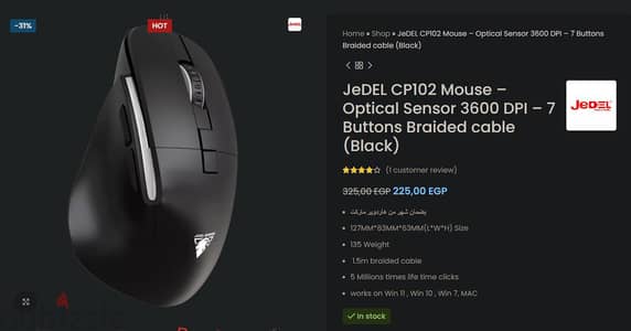 Mouse Jedel 7 Buttons 3600DPI silent clicks