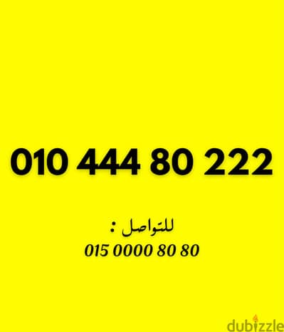 فودافون جديد اول استخدام
