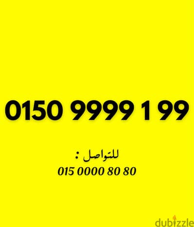 وي كارت مميز ولم يستخدم نهائي