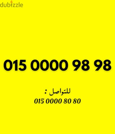وي كارت اصفار وتكرار في الاخر