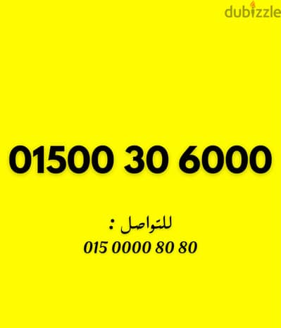 وي كارت اصفار بسعر مميز