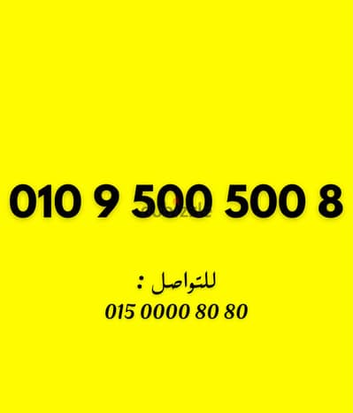فودافون كارت شحن