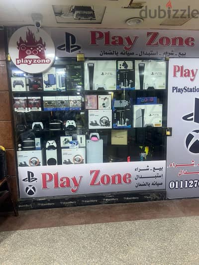 شراء بلايستيشن بافضل سعر - نشترى PS4 & PS5 بيع playstation فى مكالمة