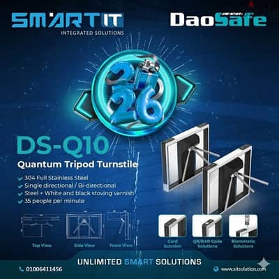  اكتشف بوابة الدخول DS-Q10 Tripod Turnstile من QUANTUM