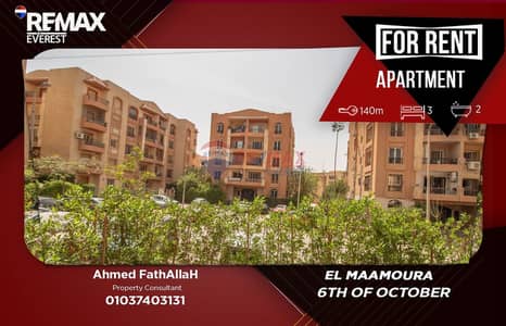 G Apartment with Private Garden for Rent in Al Maamoura Compound – 6th of October