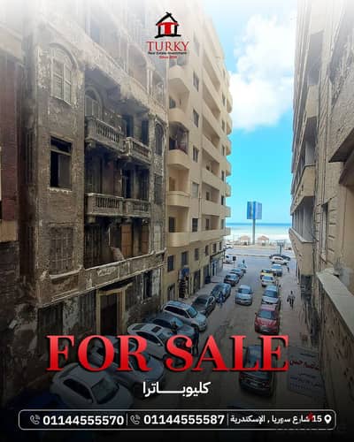 للبيع في كليوباترا شقة ١٠٠ متر تاني نمره من البحر
