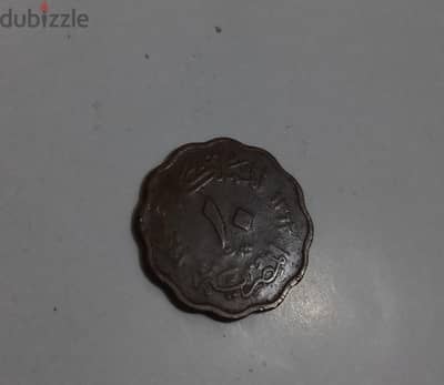10 مليمات الملك فاروق الأول 1943