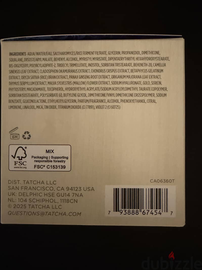 Original Tatcha The Dewy Skin Cream 2