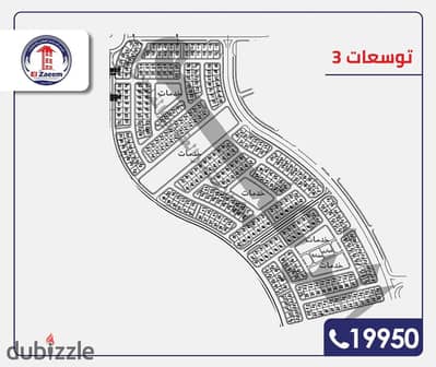 ارض بالتوسعات الشرقيه مدينة بدر