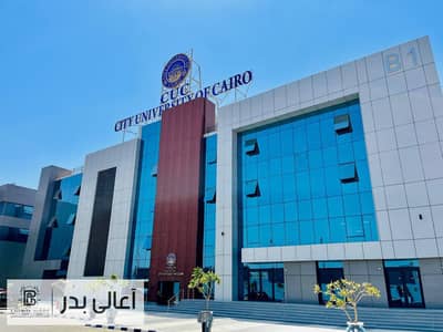 Land piece mall 861 m corner commercial administrative activity for sale in Badr City -مدينة بدر