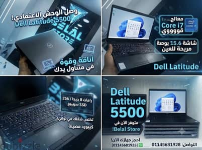 لاب توب