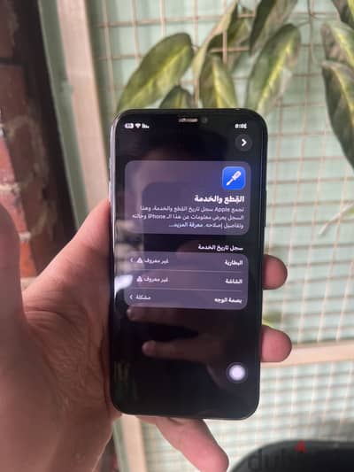 آبل - آيفون 11 برو