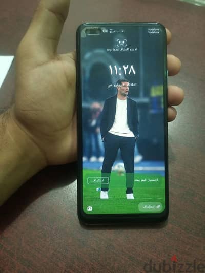 صاحب الاعلان