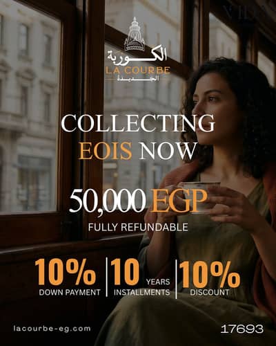 For sale, an apartment of115m in the LaCorp compound on Al-Wahat Road, directly opposite MSA University, at the lowest price per meter starting from 3