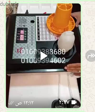 ماكينه مستورده التفاصيل واتس 01009388680