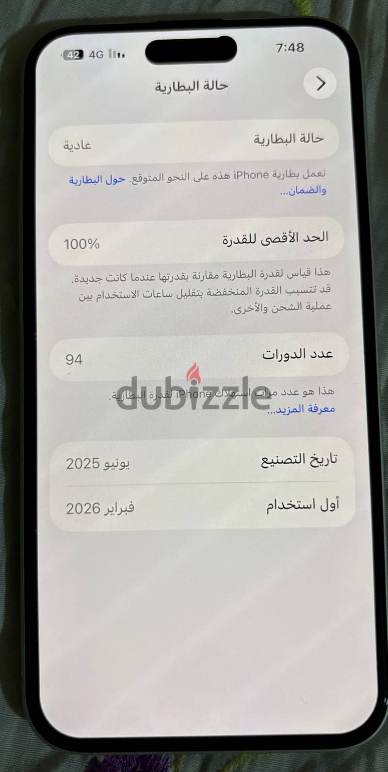 آبل - آيفون 16 بلس 5