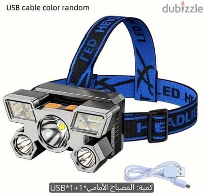 مصباح ليد محمول