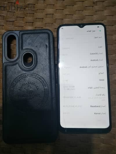 اوبو 31