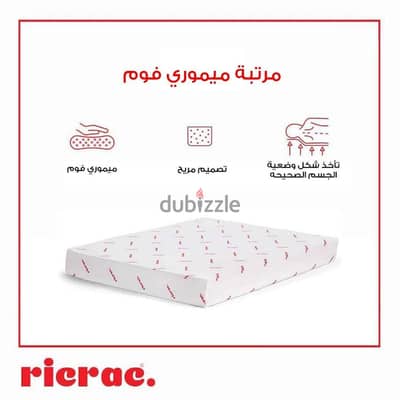 مرتبة ريك راك ميموري فوم