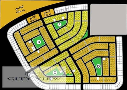 أرض للبيع بيت الوطن قرار 77 الشيخ زايد الجديدة | 526م ناصية بحري | ثاني صف من سوديك