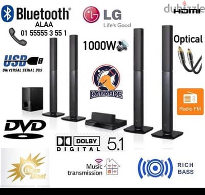 مسرح منزلي جديد LG  اول واحد حضرتك يفتح الكرتونة 1000 واط 5.1 بلوتوث
