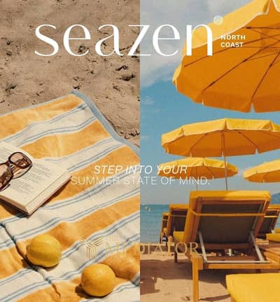 سيزن  Seazen  الساحل الشمالي استلام يبدأ من سنة ونص بس! ,شاليه غرفتين Sea View يl