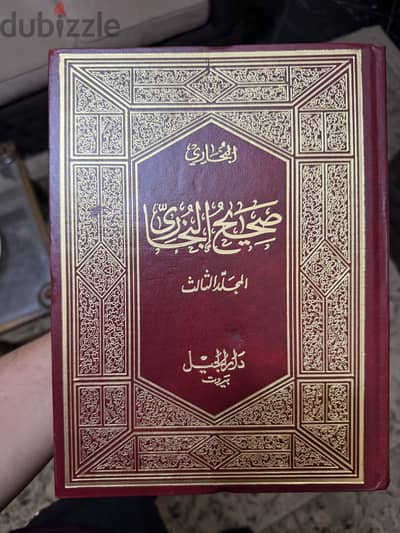 كتب دينية
