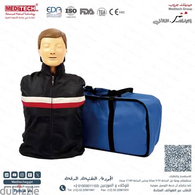 دمية تدريب انعاش القلب الرئوي