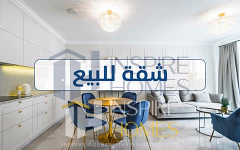Apartment for Sale - Open View