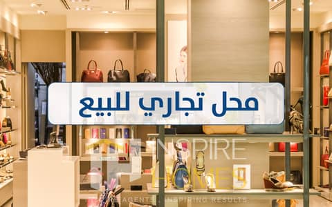 Commercial shop for sale with open space layout and full finishing