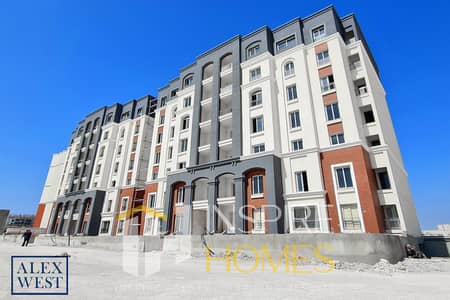 شقة بأرقى منطقة في اسكندرية + بتسهيلات في السداد