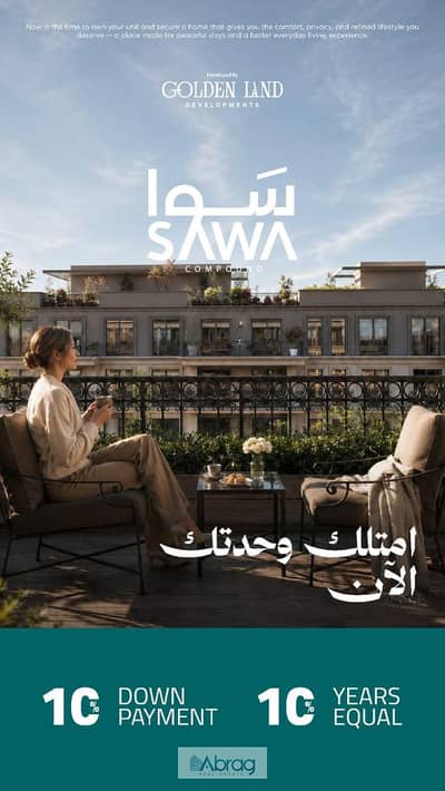 شقه 3 غرف باقل سعر متر في شيخ زايد سعر المتر 33 الف