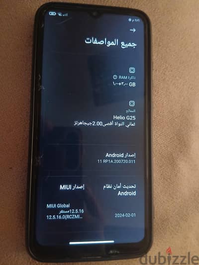 شاومي مي 12