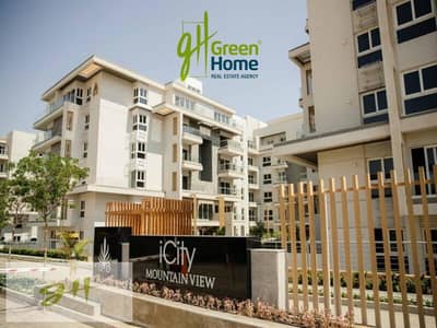 شقة مع جاردن جاهزة للاستلام للبيع في ماونتن فيو آي سيتي القاهرة الجديدة  Mountain View ICity New Cairo