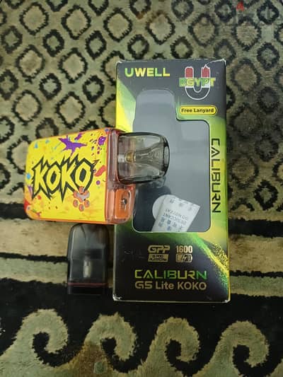 G5 lite koko Limited Edition كوكو