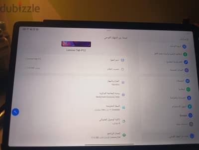 Tab p12