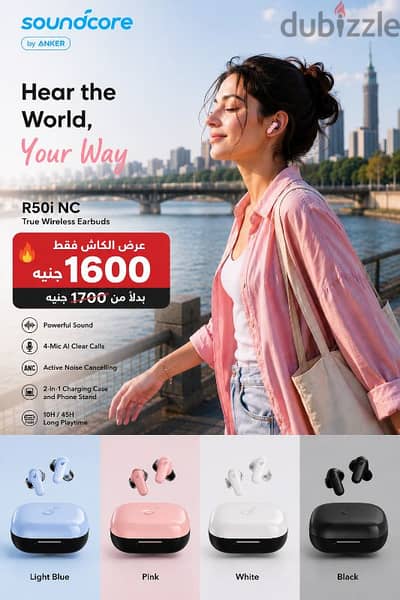 Anker R50i