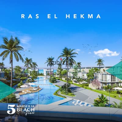 للبيع في مارسيليا بيتش 5 شاليه 95 م