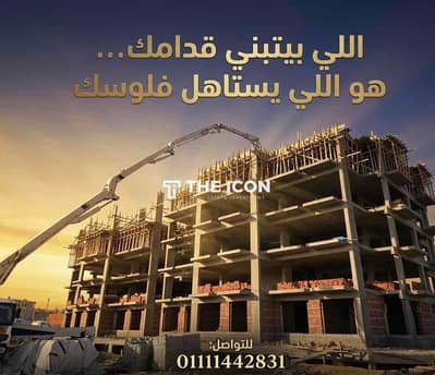 ادفع المقدم بس ٣٠% وابدأ قسط بعد سنتين وكمان خصم ٢٥%